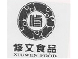 溫州修文食品有限公司